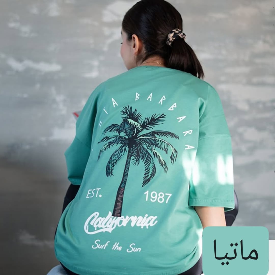 تیشرت چاپ نخل